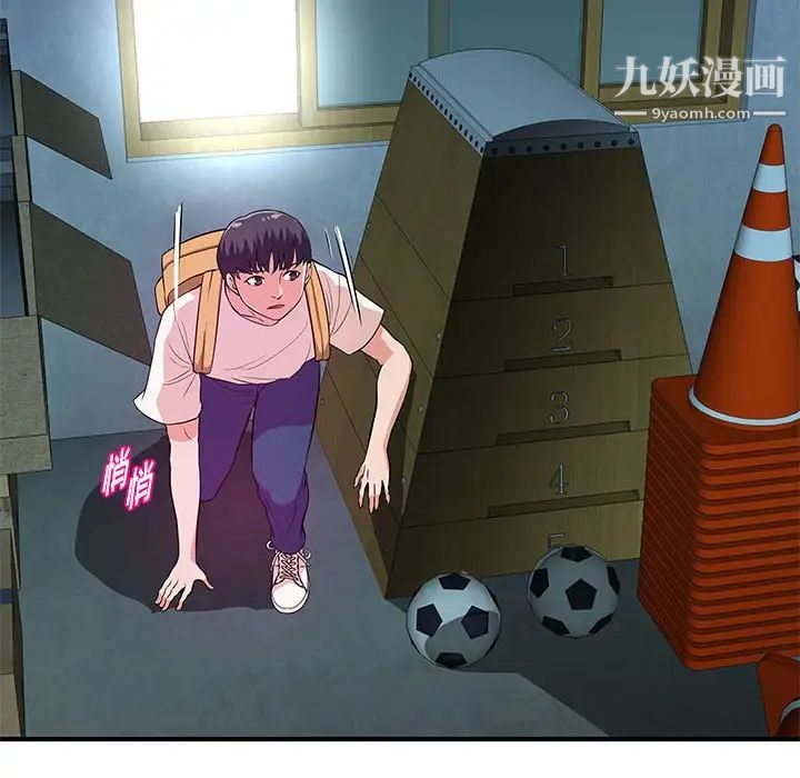 沉重的学分第27话