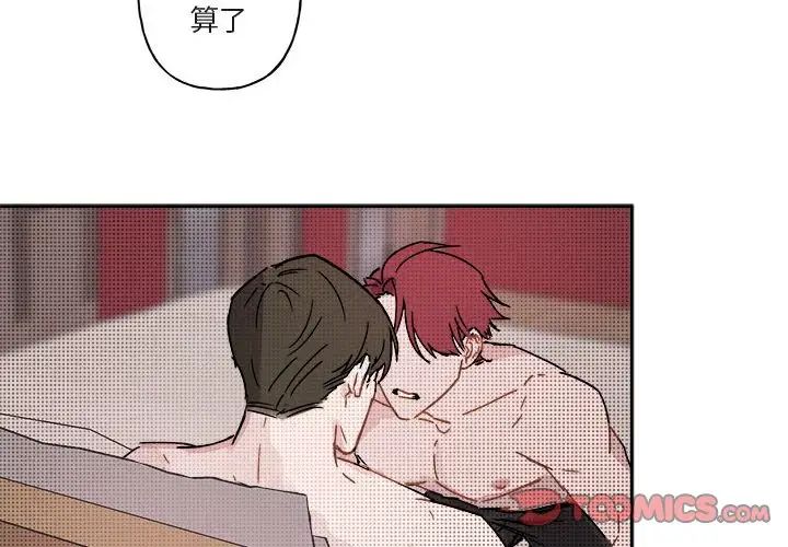 与你的未来第8话