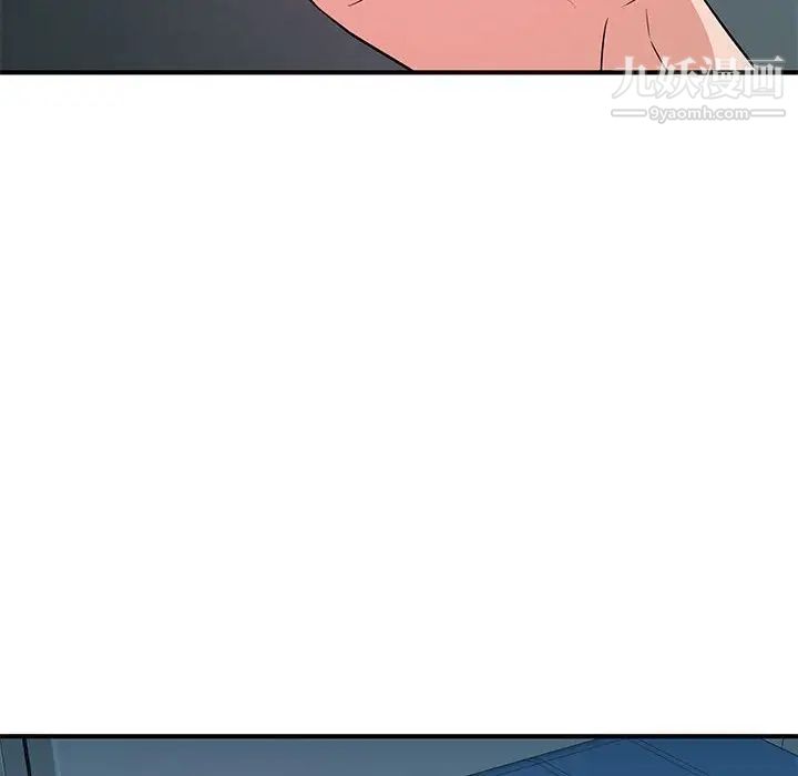 沉重的学分第27话