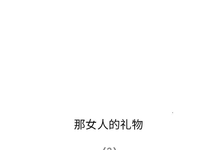 深夜用品店第6章