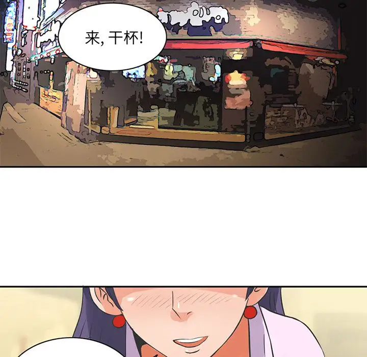 深夜用品店第6章