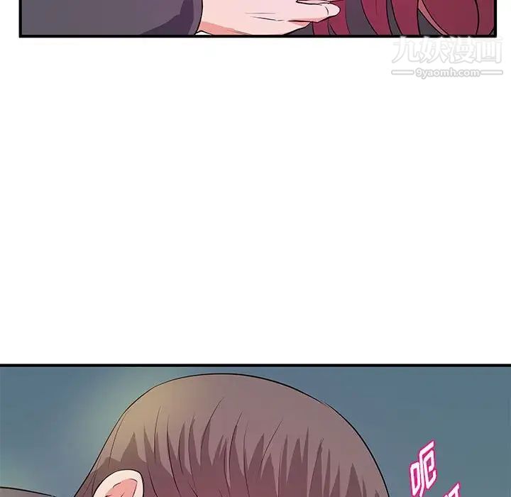 沉重的學分第27話