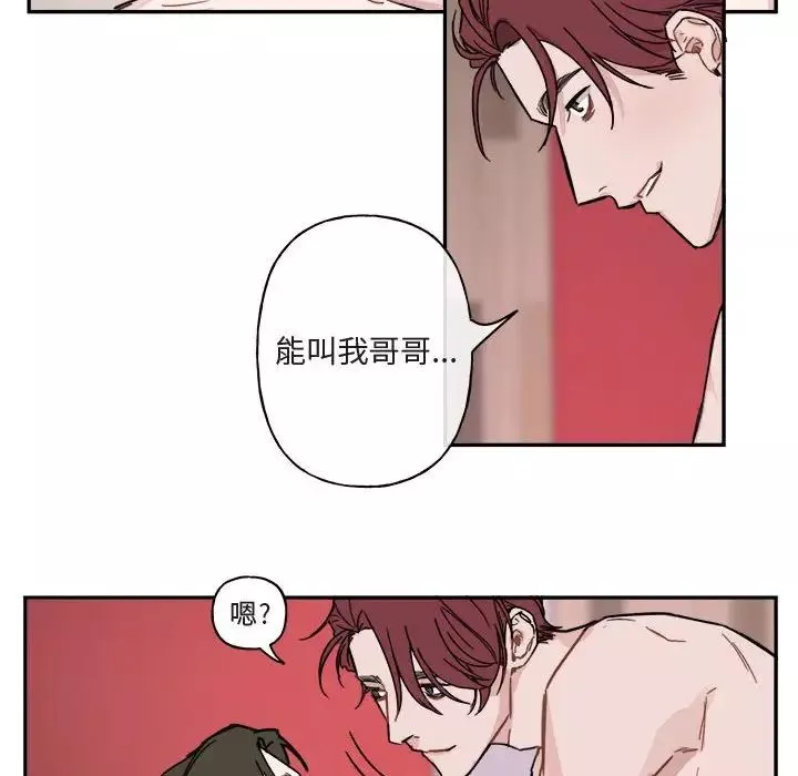 與你的未來第8话