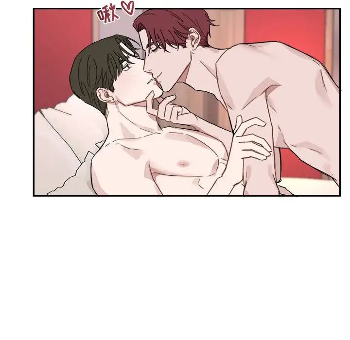 与你的未来第8话