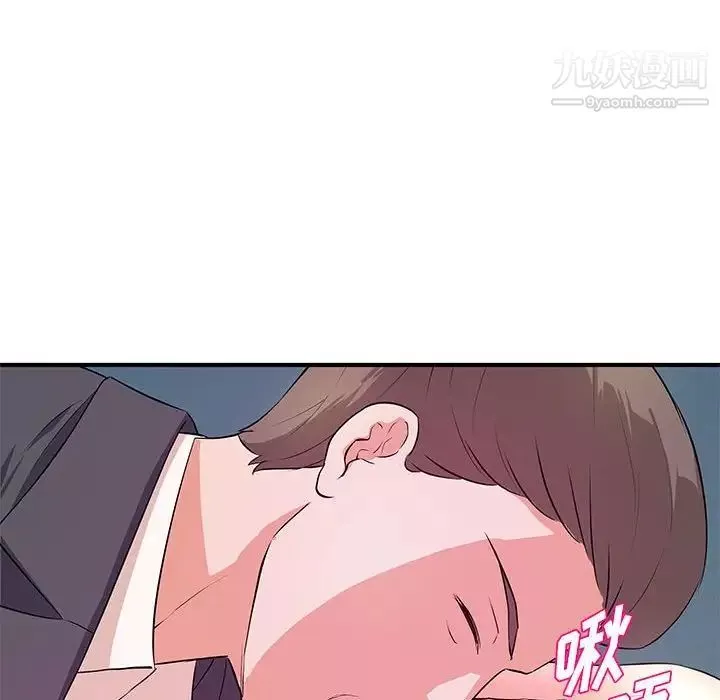 沉重的学分-第27话 - 图片 95