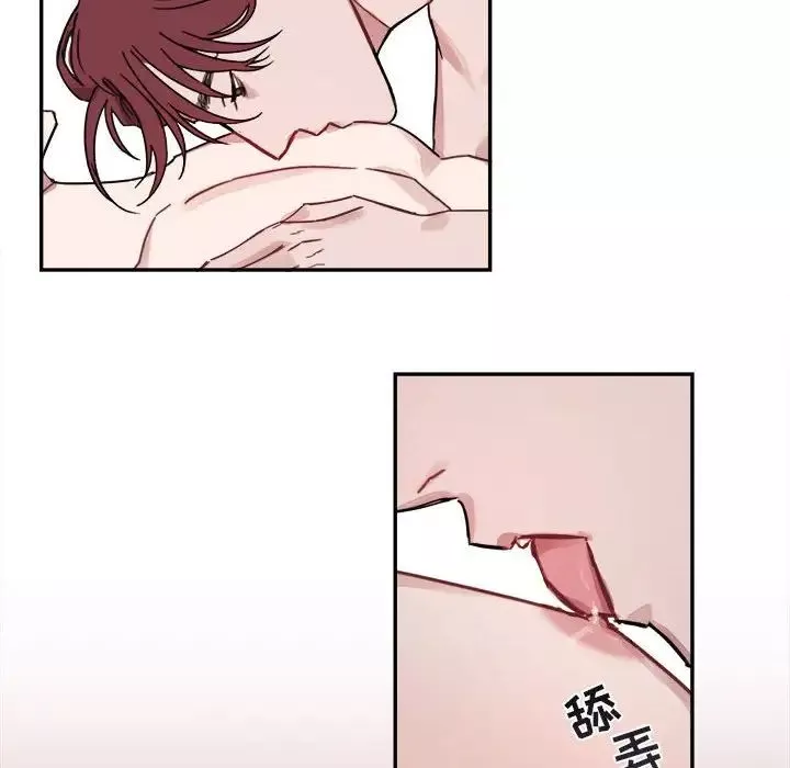 與你的未來第8话