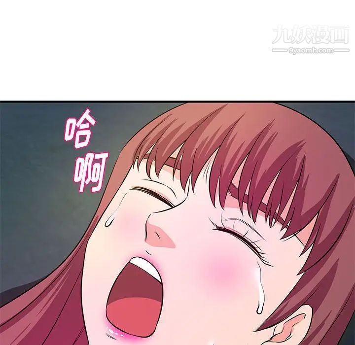 沉重的學分第27話