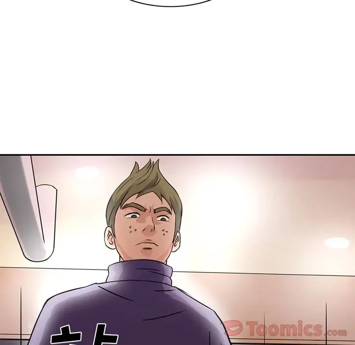 深夜用品店第6章