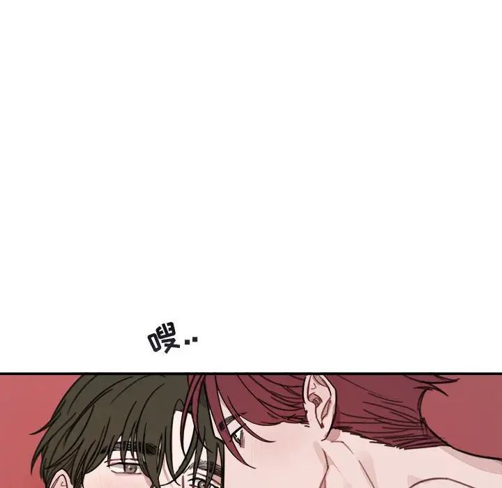 與你的未來第8话