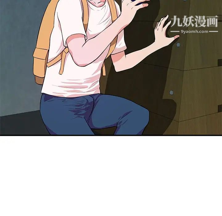 沉重的学分第27话