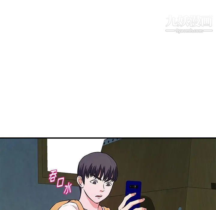 沉重的學分第27話