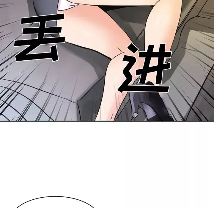 深夜用品店第6章