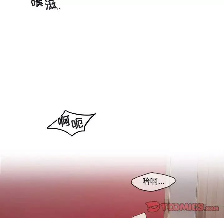 與你的未來第8话
