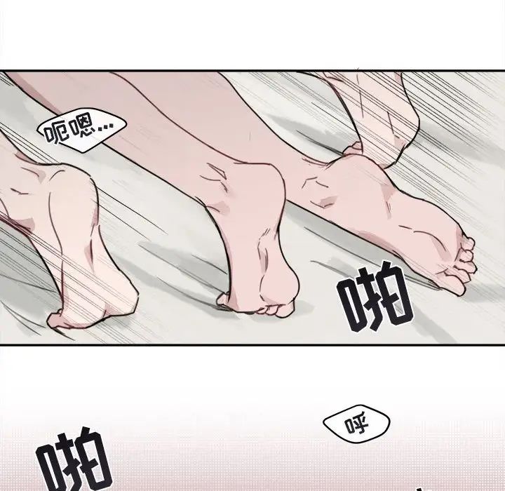 与你的未来第8话