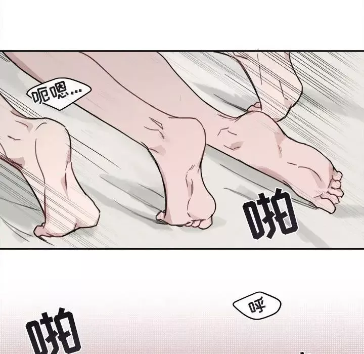 與你的未來第8话