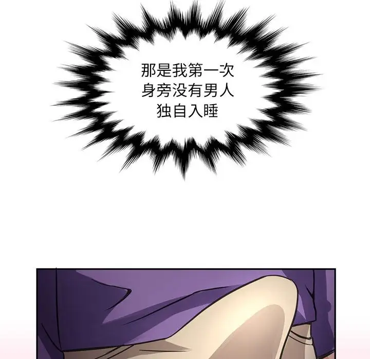 深夜用品店第6章