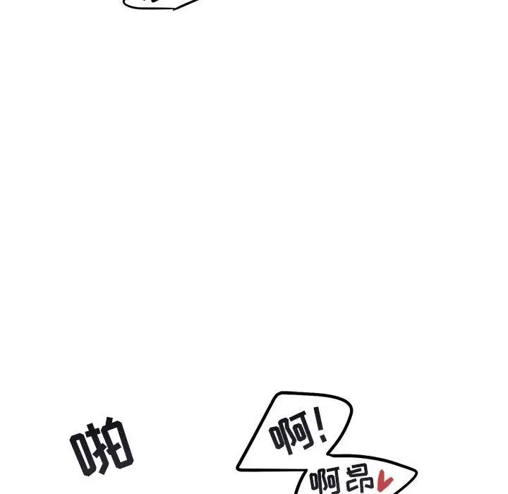 與你的未來第8话