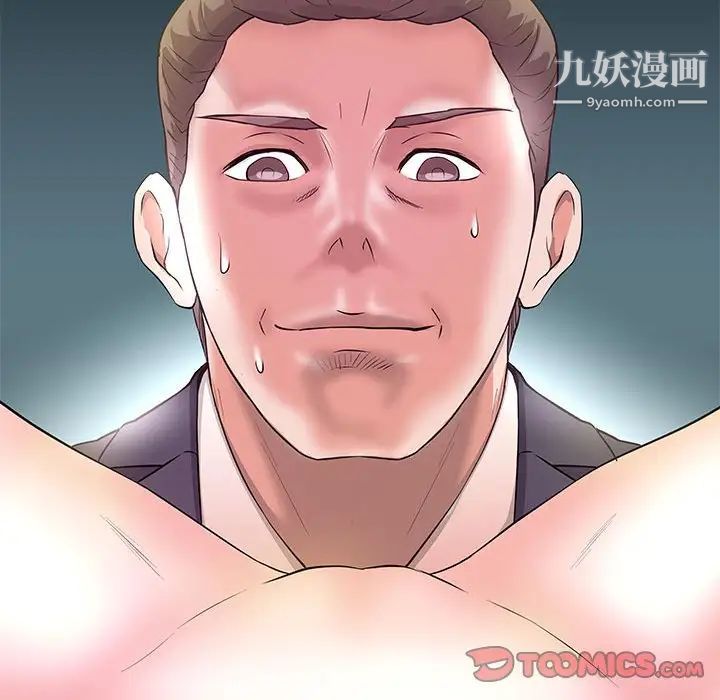 沉重的学分第28话