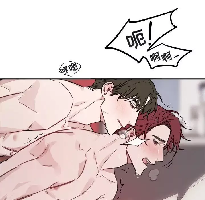 與你的未來第8话