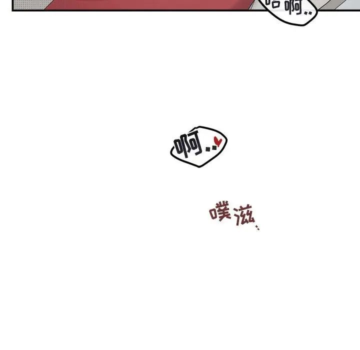 與你的未來第8话