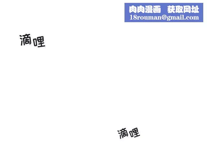 与你的未来-第9话 - 图片 1