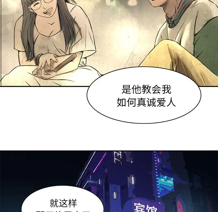 深夜用品店第6章