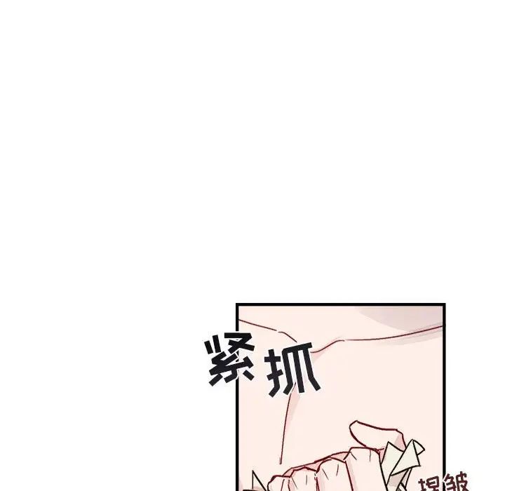 与你的未来第9话