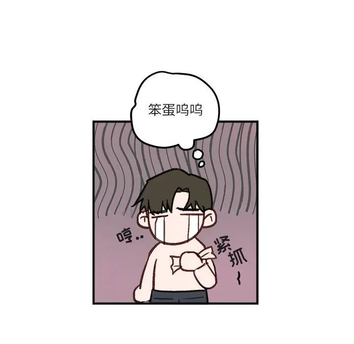 與你的未來第9话