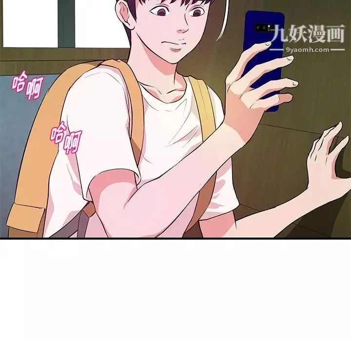沉重的学分-第28话 - 图片 32