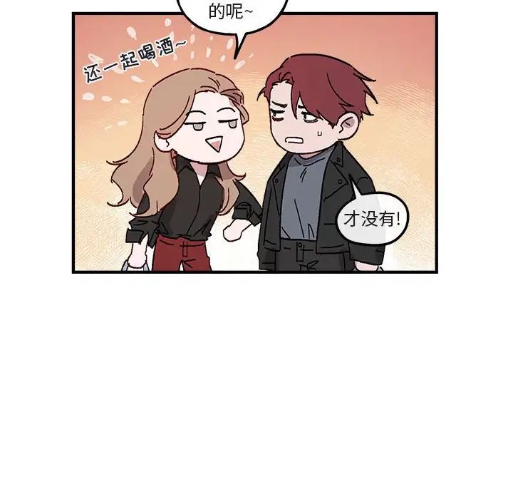 与你的未来第9话