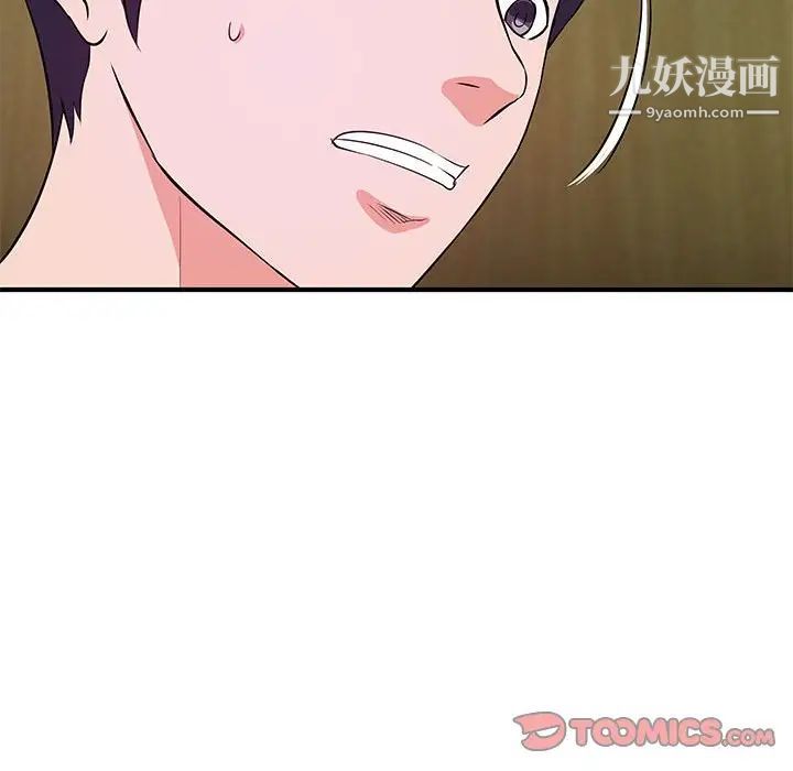 沉重的学分第28话