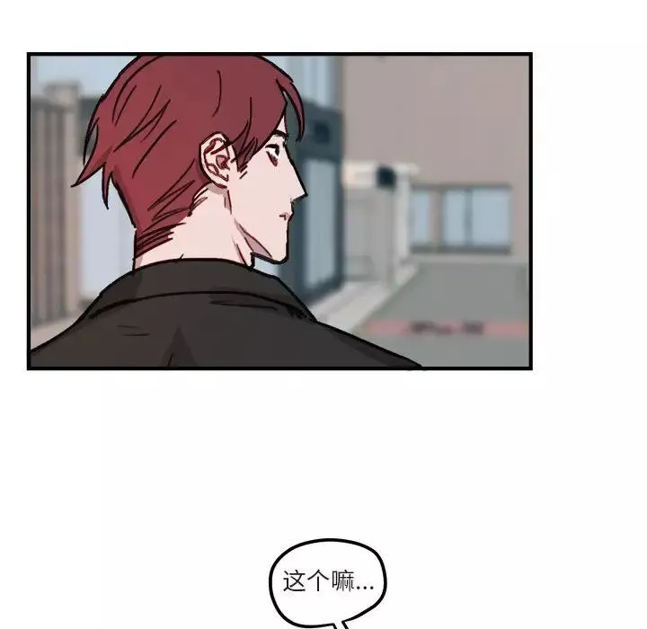 與你的未來第9话