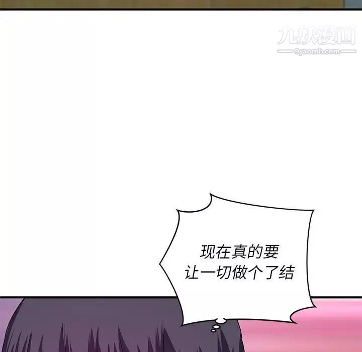 沉重的學分第28話