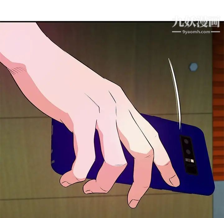 沉重的学分第28话