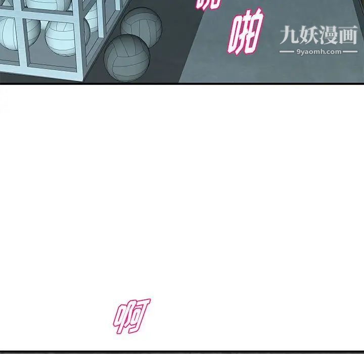 沉重的学分第28话