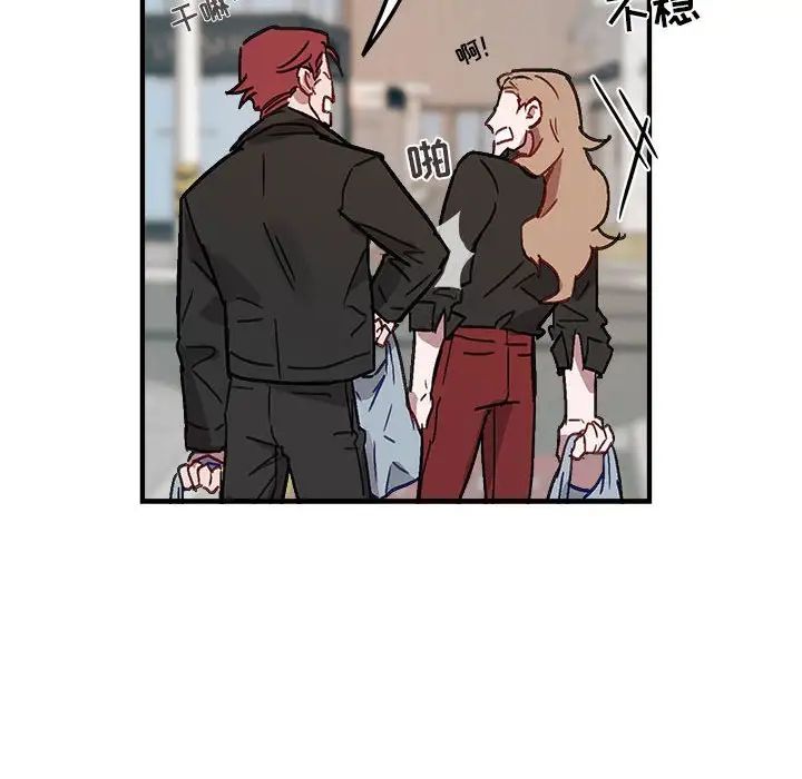 與你的未來第9话