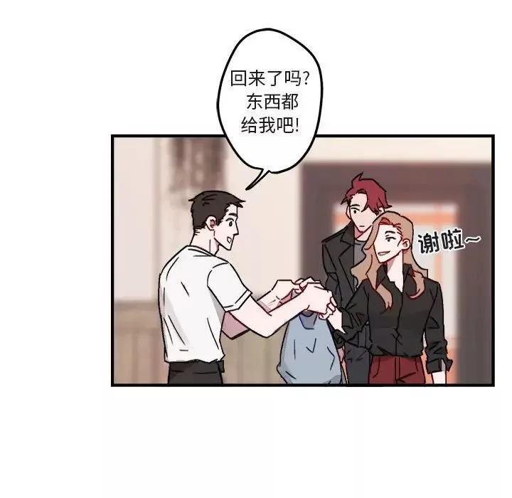 與你的未來第9话