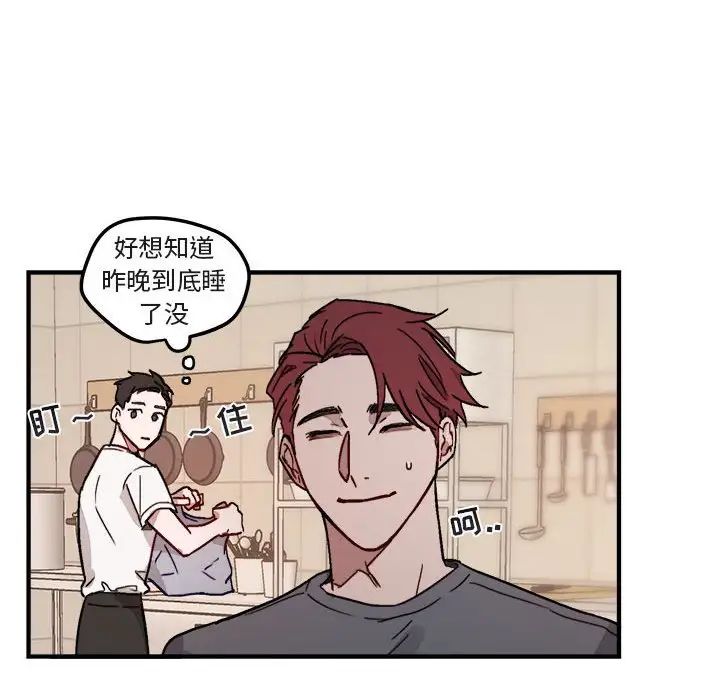 与你的未来第9话