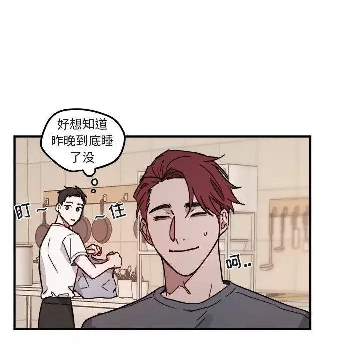 與你的未來第9话
