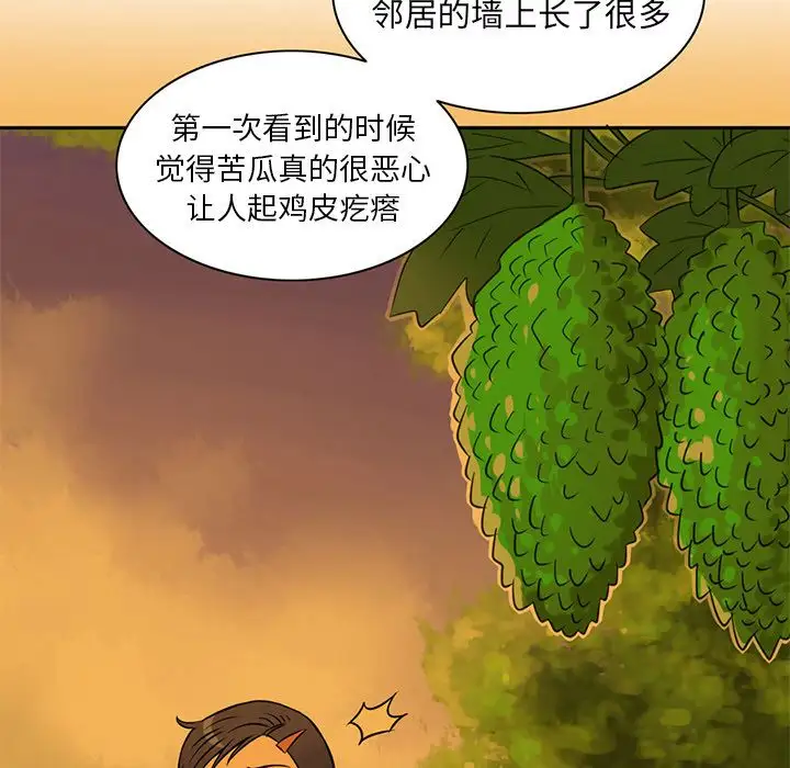 深夜用品店第6章