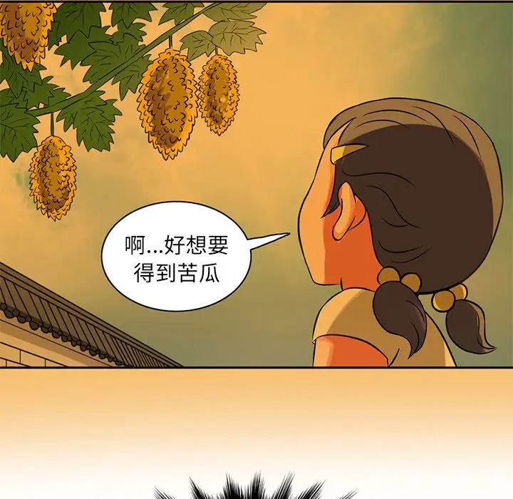 深夜用品店第6章