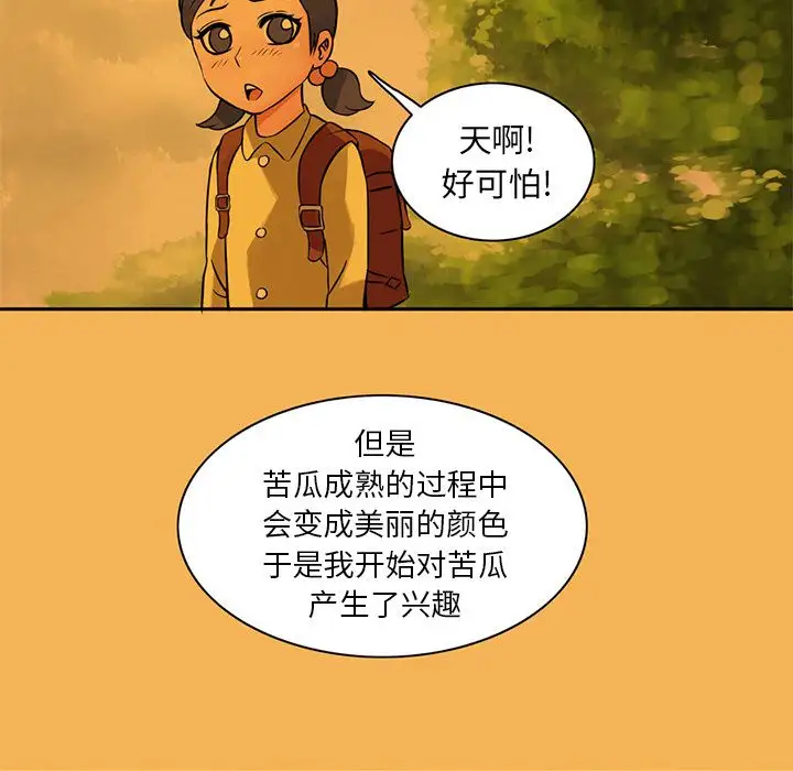 深夜用品店第6章