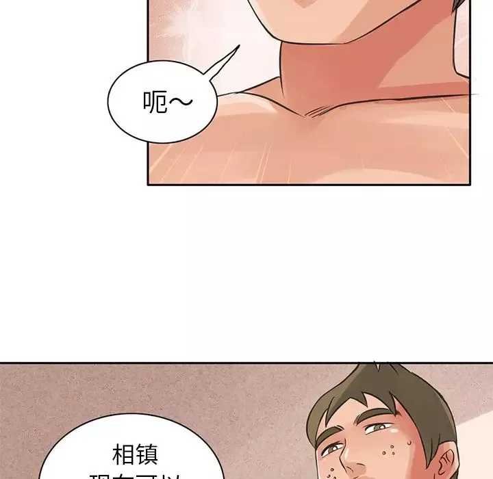 深夜用品店第6章