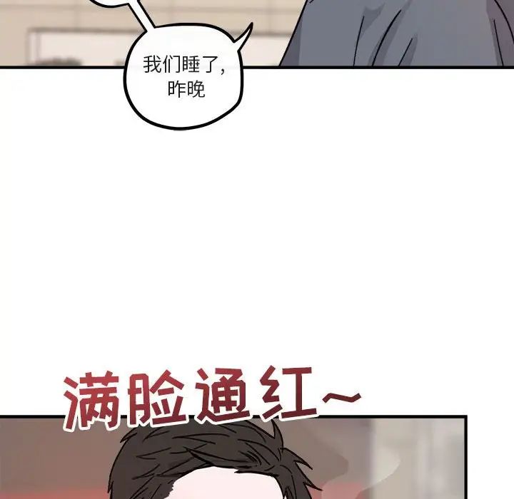 与你的未来第9话