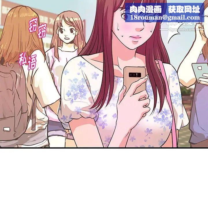 沉重的学分第28话