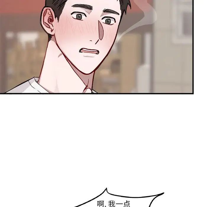 与你的未来第9话