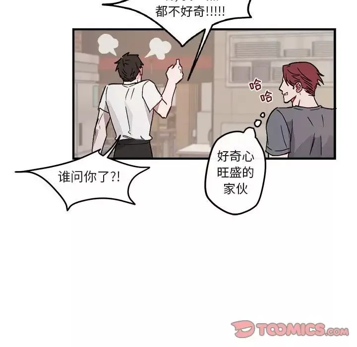 與你的未來第9话