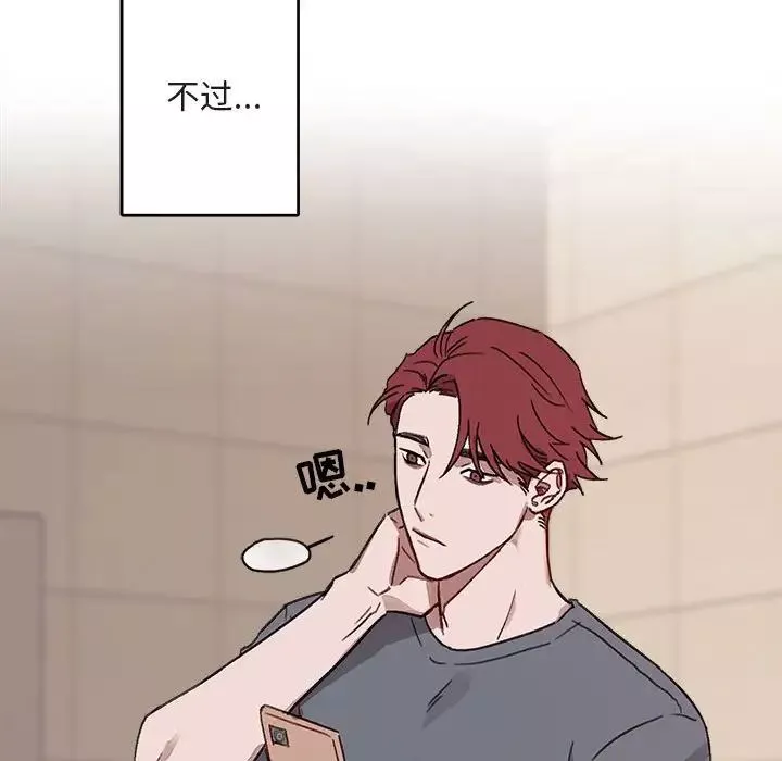 與你的未來第9话