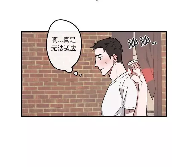 與你的未來第9话