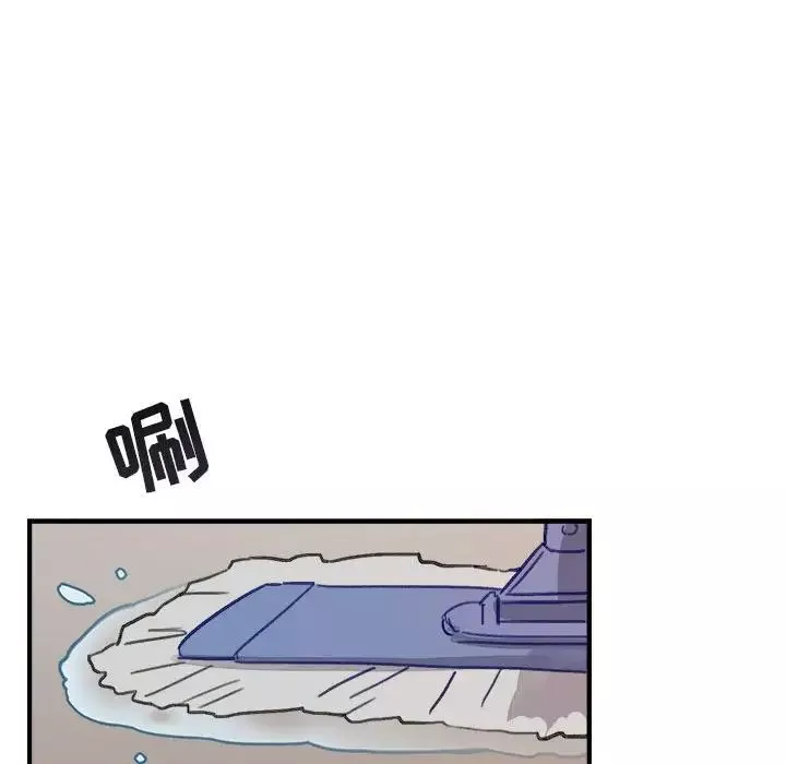 與你的未來第9话